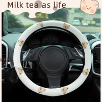 38cm car steering wheel cover universal cartoon bear summer lovely wheel cover wholesale car interior accessories