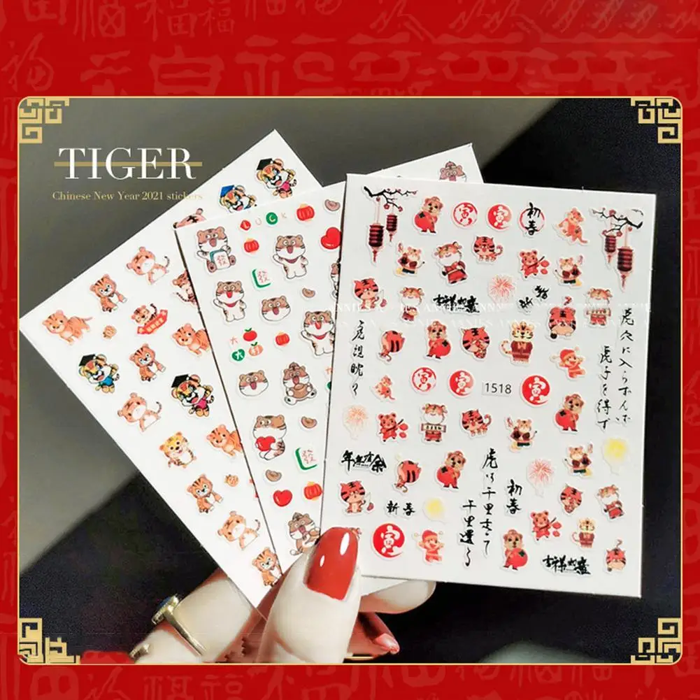 Новогодняя наклейка для ногтей яркие 3D эффекты ультратонкая легко