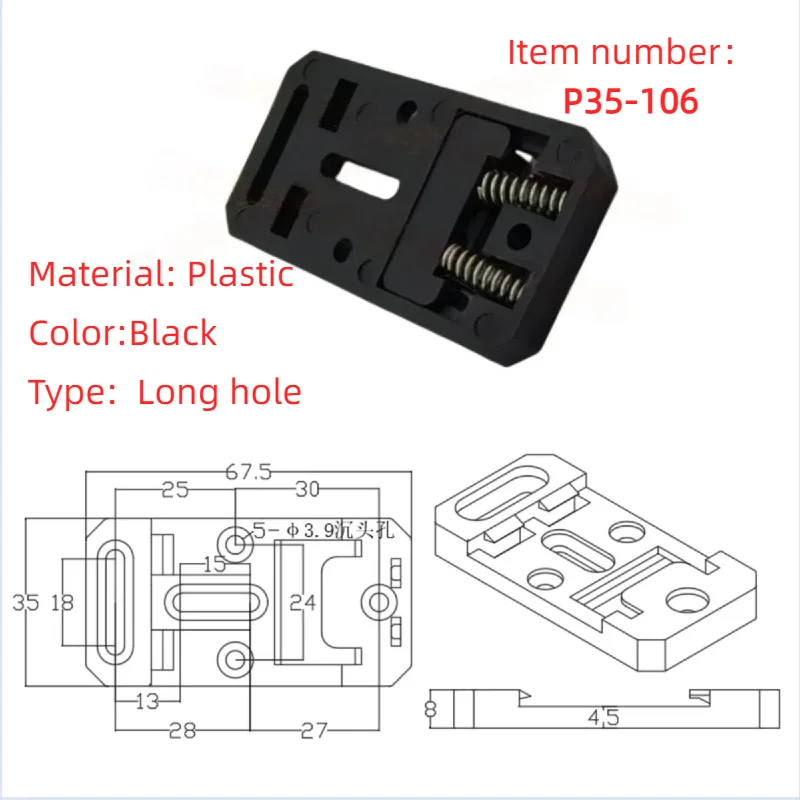 

Пряжка для рейки DIN 35 мм. Пластиковая монтажная пряжка шириной 35 мм — переключатель PSU, переключатель, радиатор и другое оборудование.