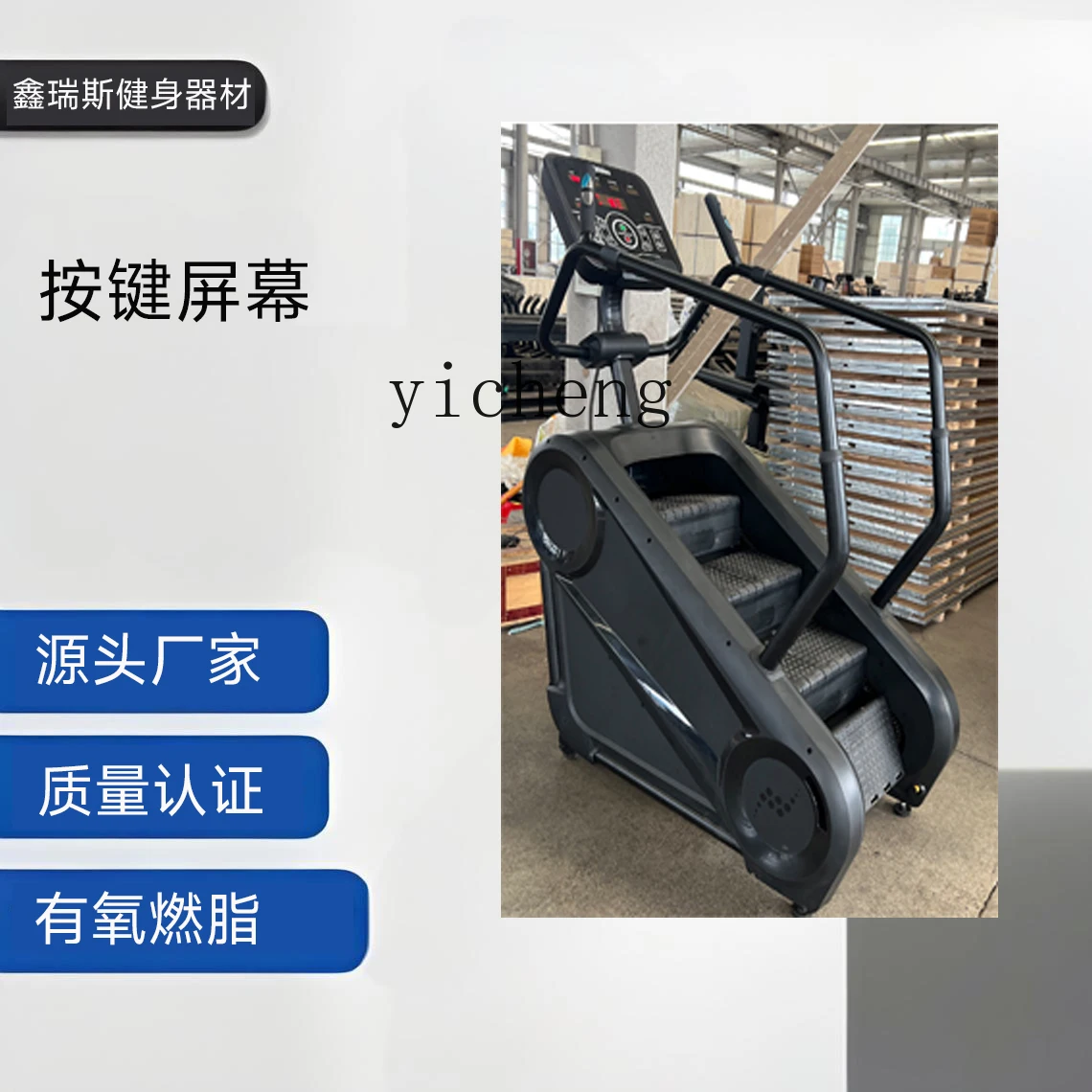 Zf лестничная машина профессиональная небольшая прогулочная для тела