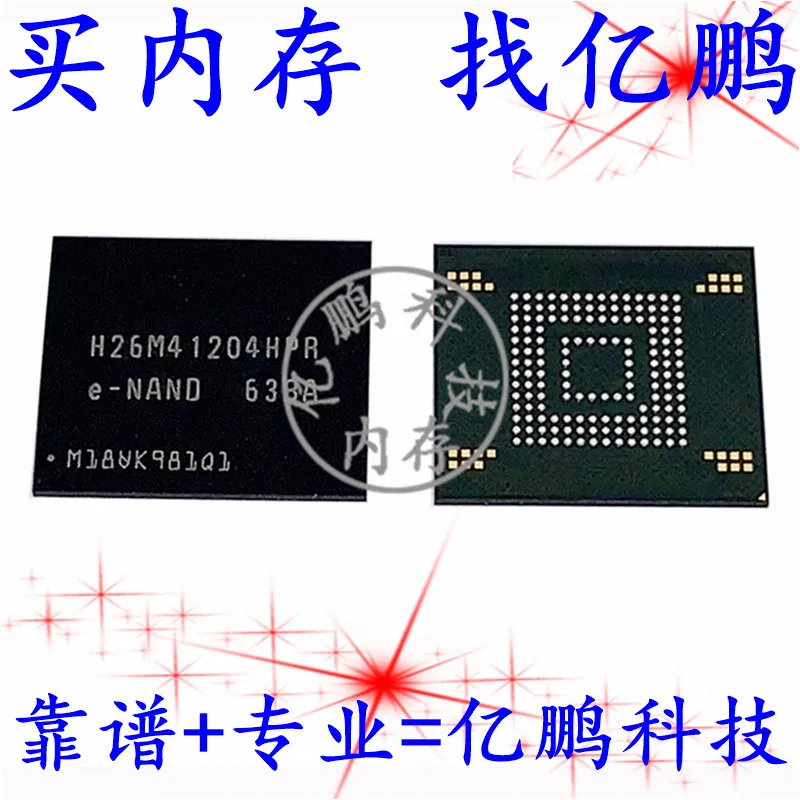 

5pcs original new H26M41204HPR BGA153 ball EMMC 8GB Memory