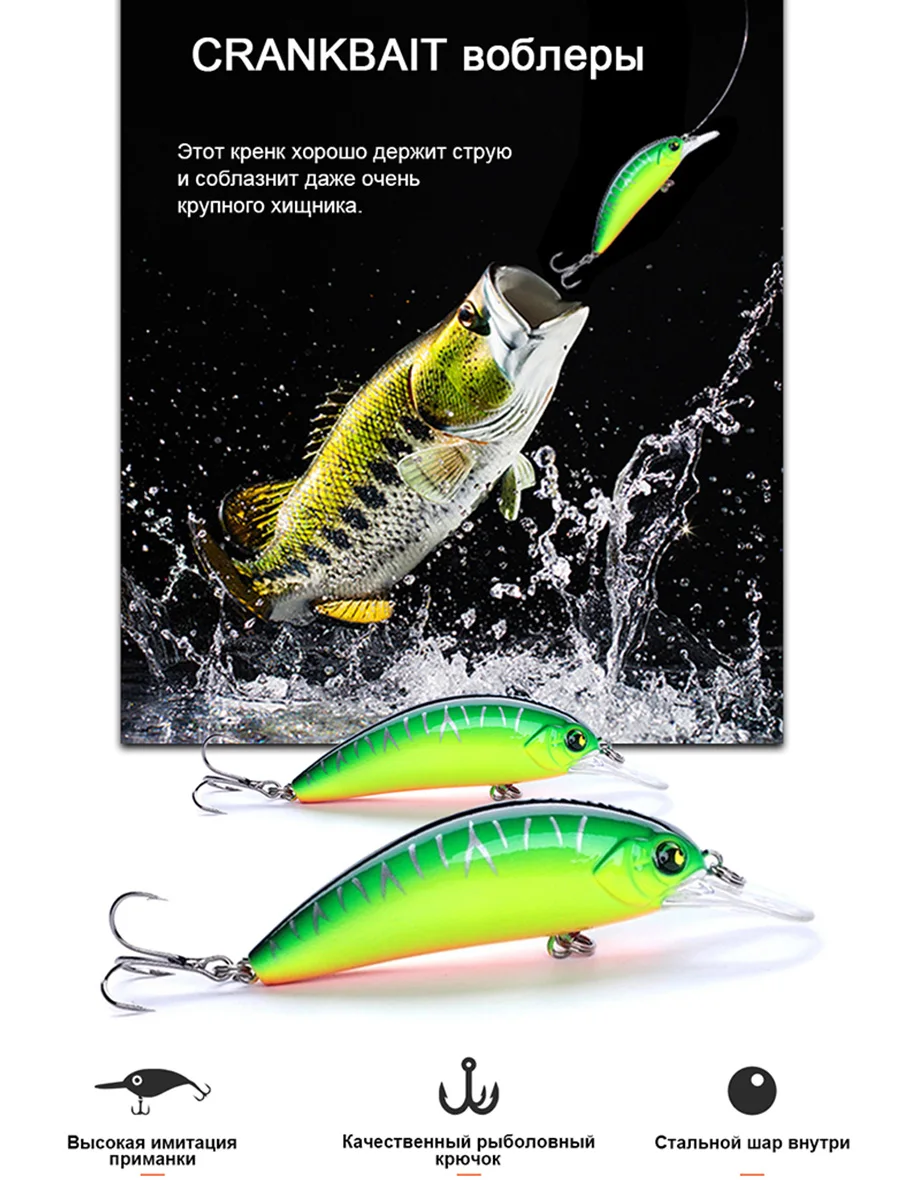 4 7 г/9 3 г плавающий воблер в виде гольяна для глубокой рыбалки