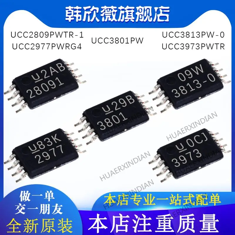 

10 шт., новинка, оригинал, UCC2977PWRG4, UCC2809PWTR-1 UCC3801PW, UCC3813PW-0 UCC3973PWTR