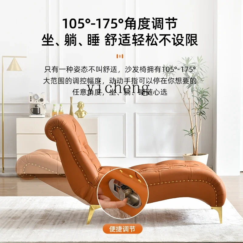 ZK шезлонг кресло с откидной спинкой домашний отдых ленивый диван и светильник