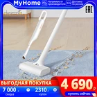 Deerma VC01 Ручной беспроводной вертикальный пылесос, всасывание 8500 Па для дома и автомобиля