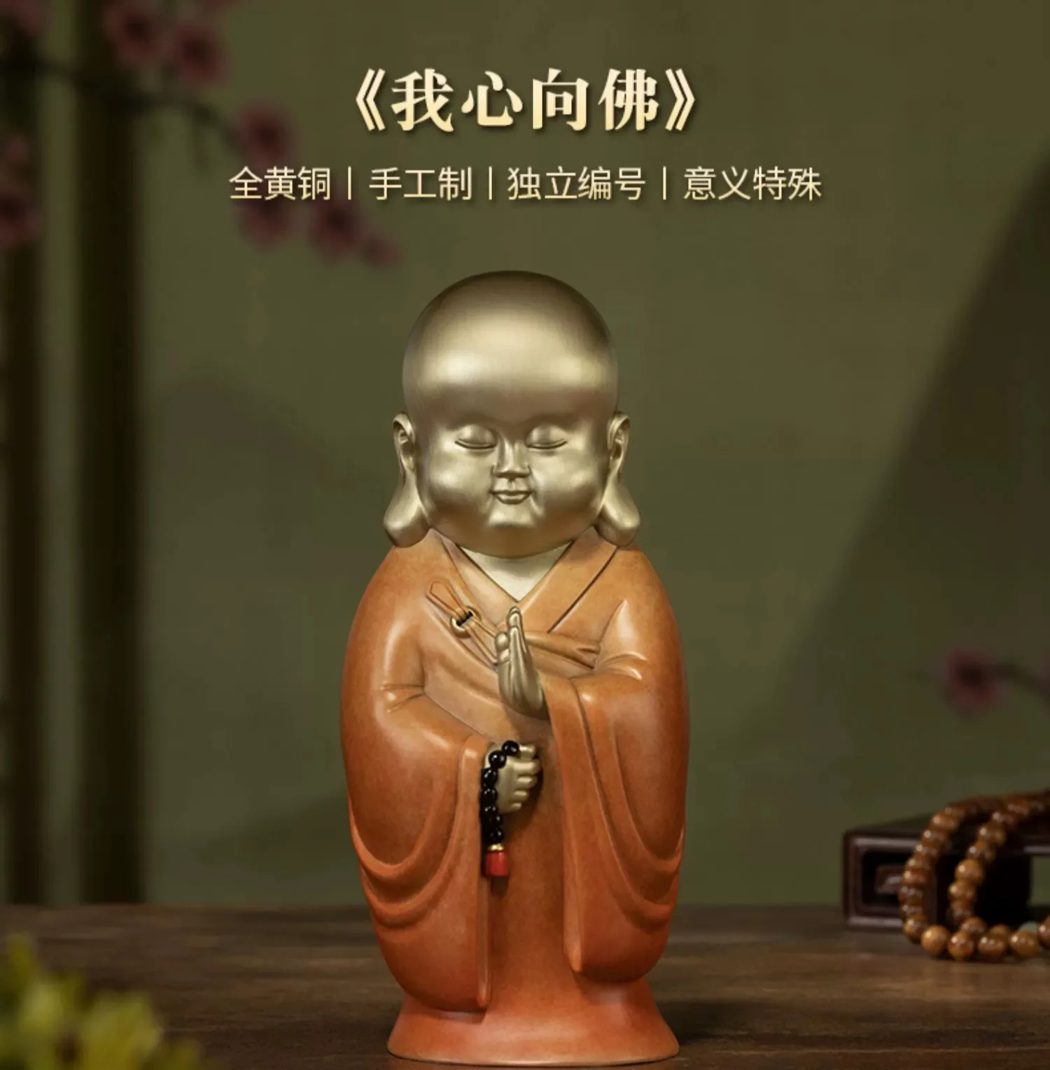 

2023 Southeast Asia Buddhist Spiritual art HOME Company shop decor copper Carved Little Monk Family safety healthy Blessing