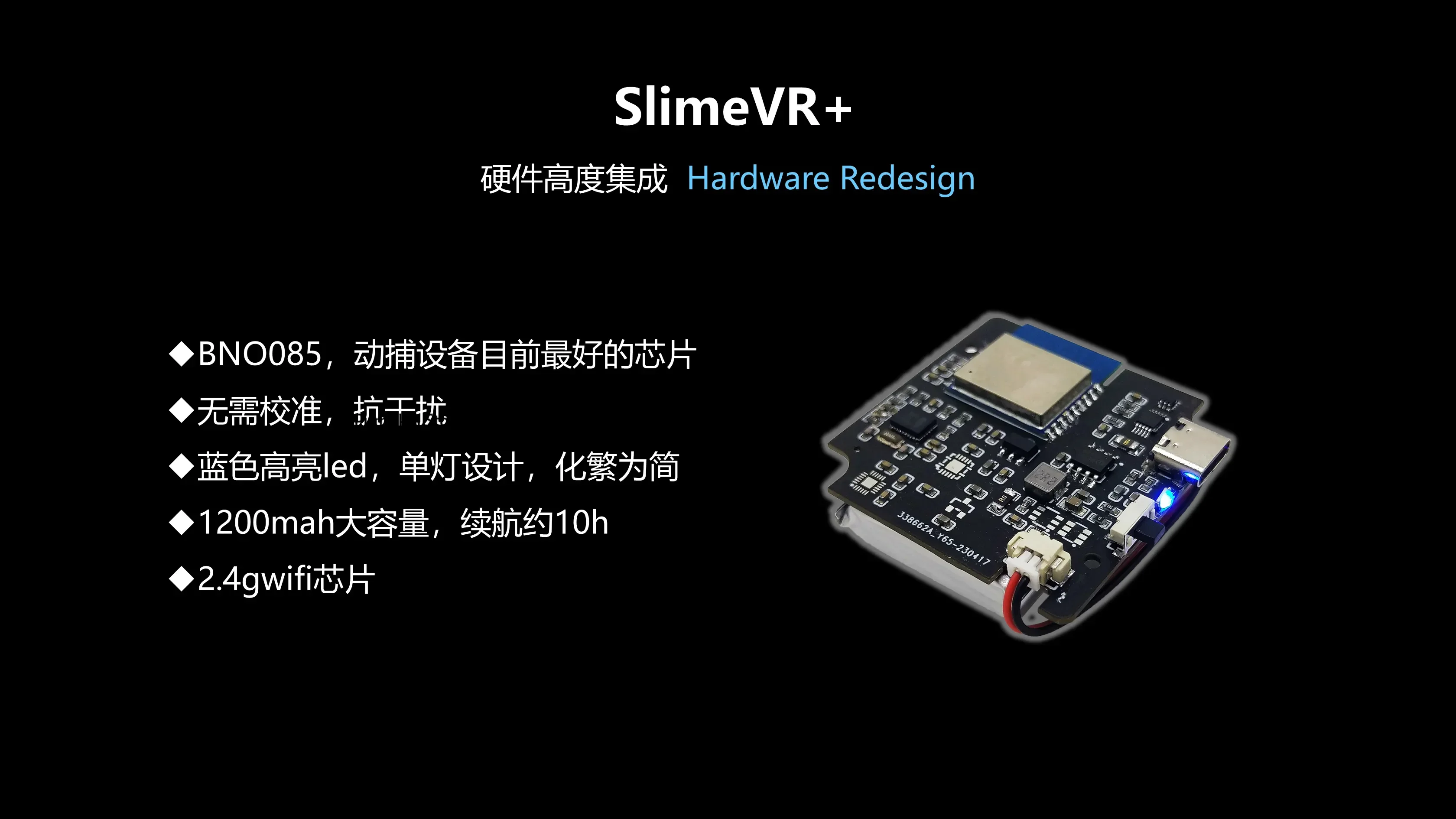 1 шт. SlimeVR + bno085 Vrcat трекер Pico вопросы 2 для полного отслеживания движения