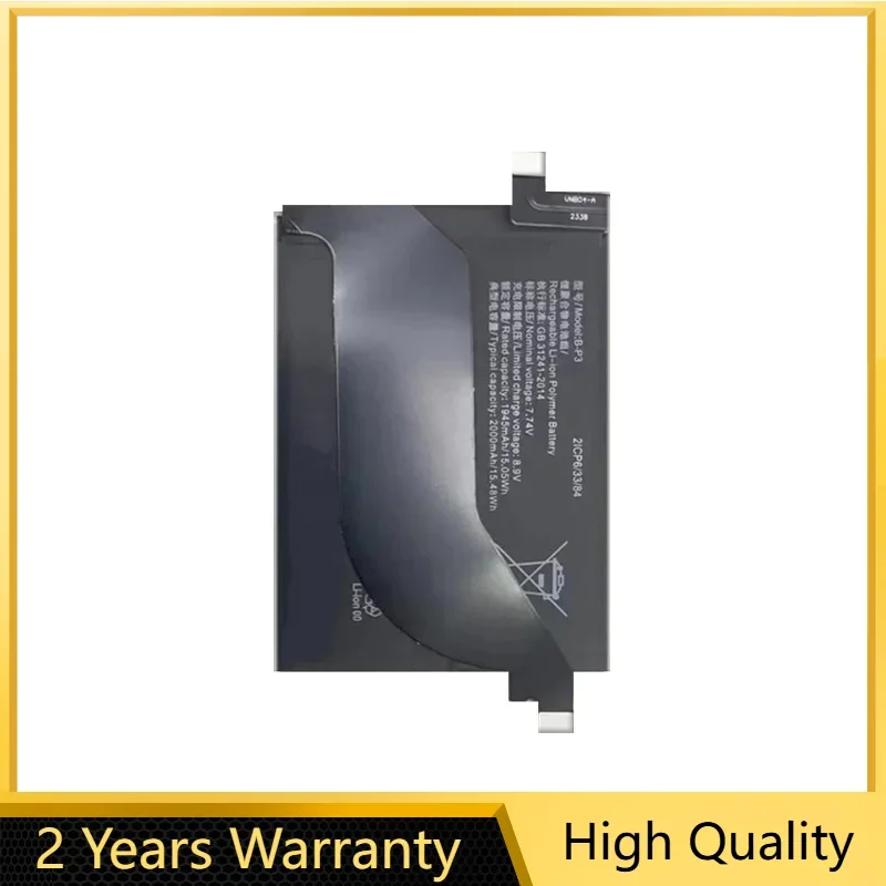 Запасная батарея 2000 мАч для VIVO IQOO7 V2049A I2009