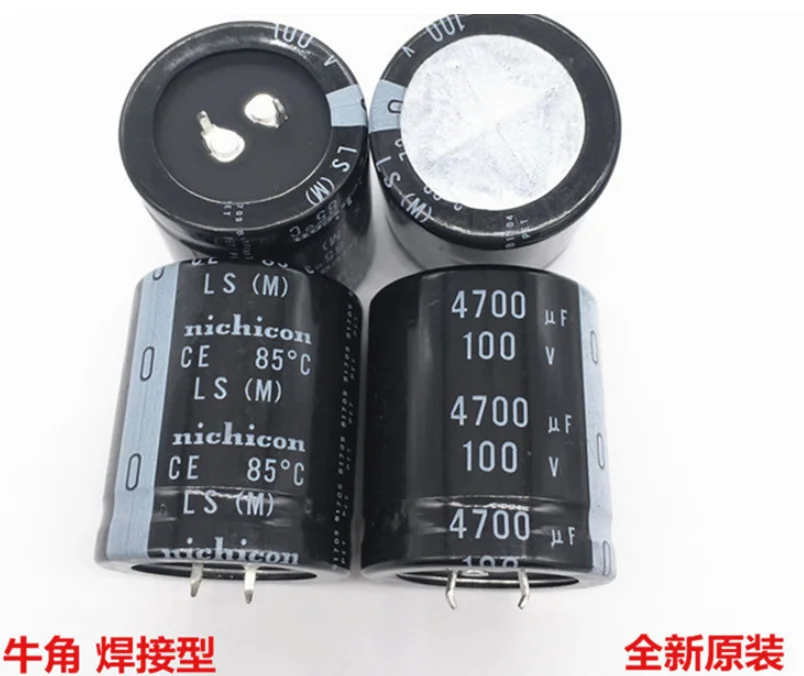 (1 шт.) 100V4700UF 35X40 Nishicon электролитический конденсатор 4700UF 100V 35*40