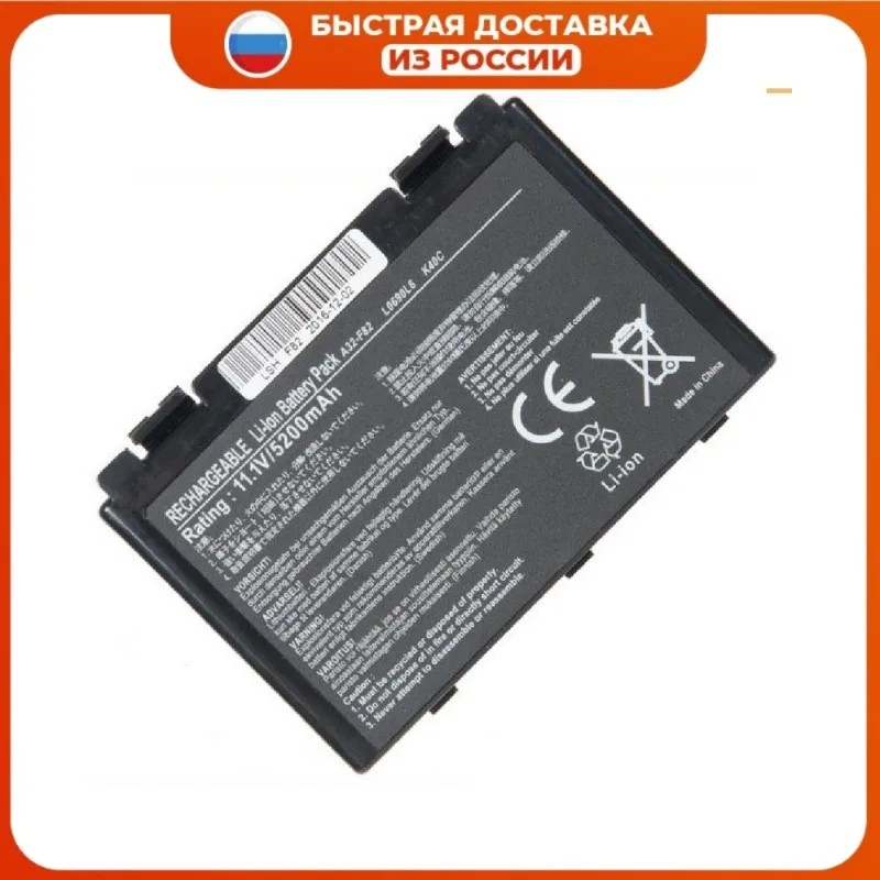 Аккумулятор для ноутбука Asus a32-f82 a32-f52 a32 f82 F52 k50ij k50 K51 k50ab k40in k50id K40 k50in k60 k61 k70 11.1V -