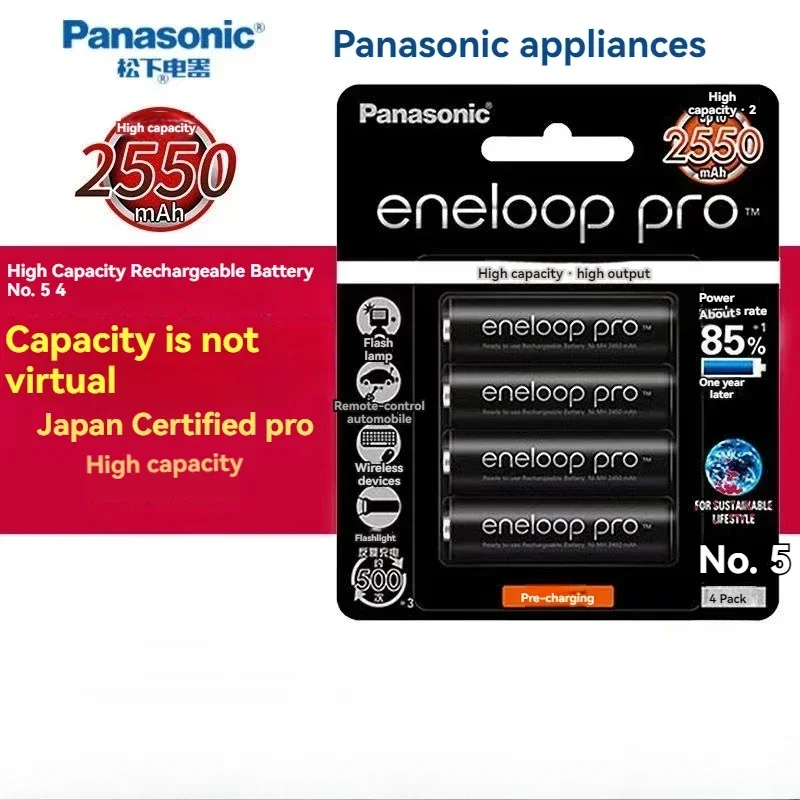 Аккумуляторные батареи Panasonic Eneloop AA 2550 мАч 2024NEW 4-100 шт