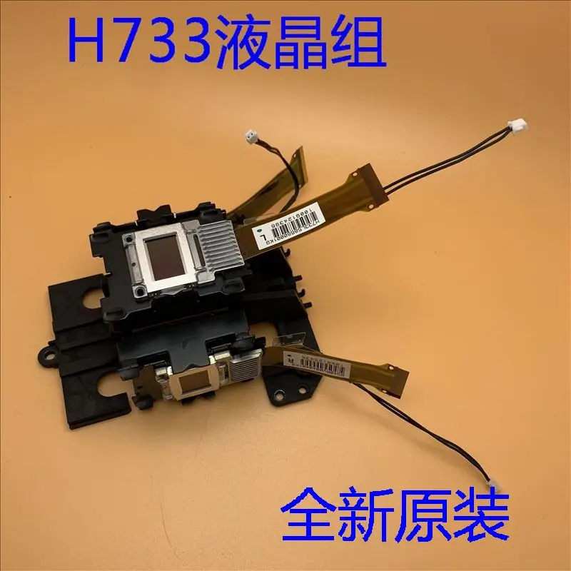 Новый оригинальный проектор Epson CB-L1000U L1100U L1105U L1200U LCD group H733