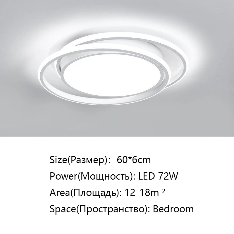 

Потолочный светильник JIEFADZ, черный/белый