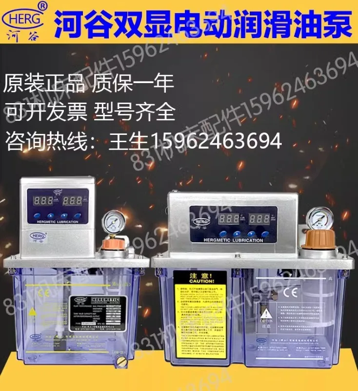 Электрический масляный насос HERG Valley TZ-2232-410XII XN/210XA-J/200T400T/410CX