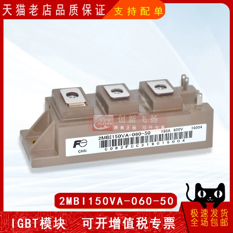 

2mbi150va-060-50 new original power semiconductor IGBT thyristor power module