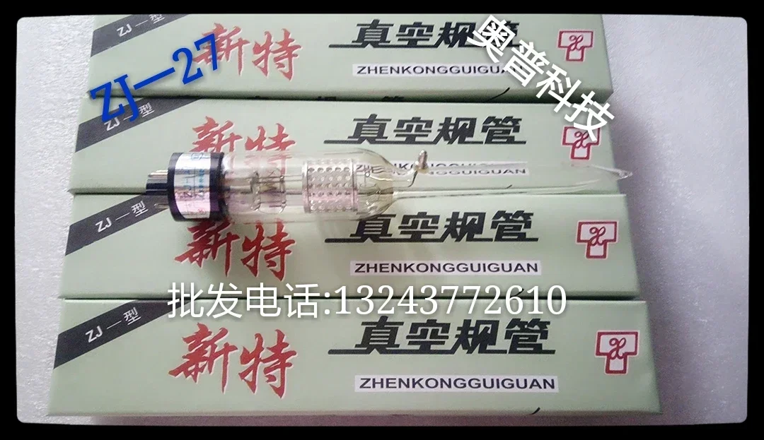 Фото ZJ-10B стеклянный вакуумметр ZJ-27 датчик вакуума Датчик ионизации катода Beijing Xinte №2