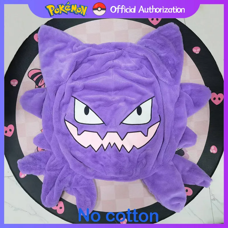 Фото 30 см-70 см Pokemon Gengar полуфабрикат из ракушки, кожаная плюшевая игрушка, мягкая кукла с героями мультфильмов, аниме Gastly, Покемон, подарок на день рождения №3