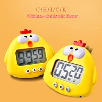 cartoon cute chicken electronic timer kitchen cooking baking alarm clock student learning timer creative daily household timer