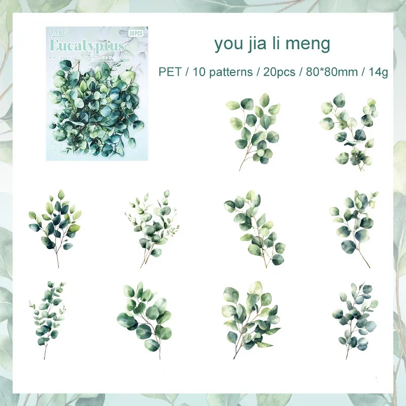 

Набор стикеров Jianwu Forest Leaf Shadow Series