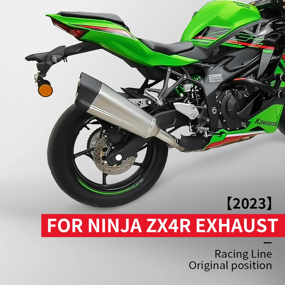 Для Kawasaki Ninja ZX4R ZX4RR ZX-4R 2023 выхлопная труба мотоцикла модификация надеваемый