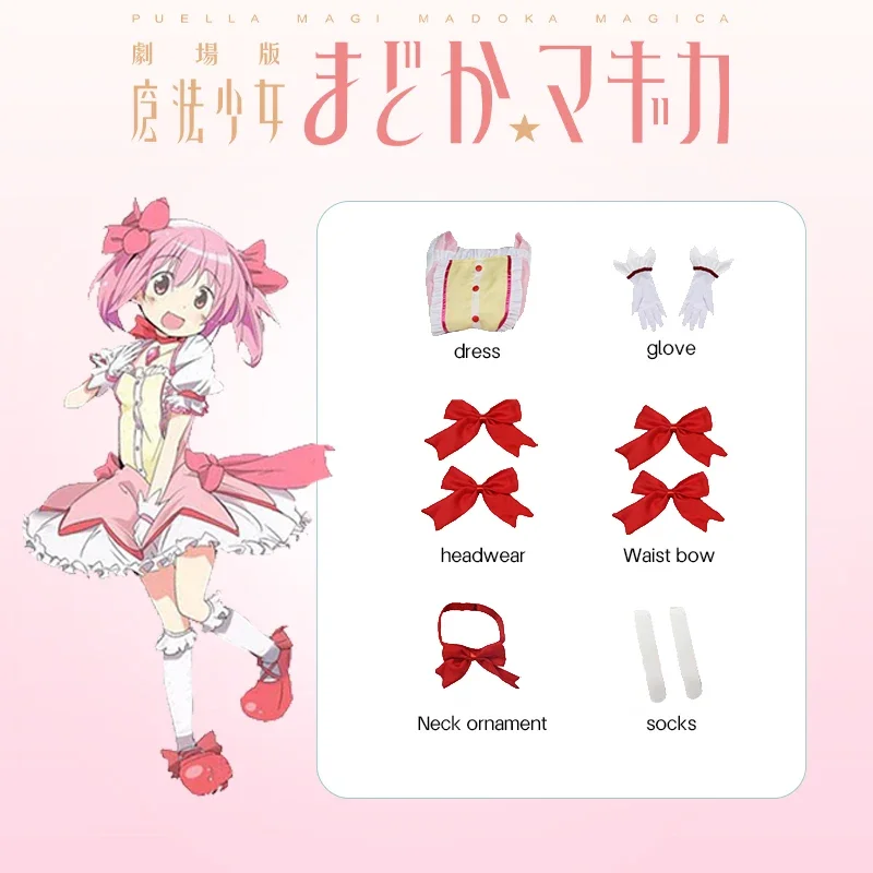 Аниме Puella Magi Madoka Magica Kaname Akemi Homura Tomoe Mami Miki Sayaka Косплей Костюм Школьная форма