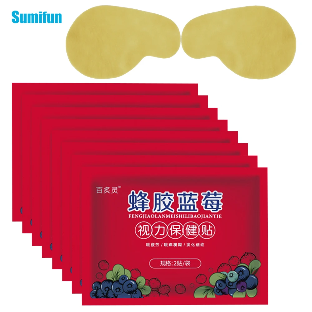 

20Pcs Blueberry Extract Dry Eyes Patch Improve Eyesight Refreshing Mask Anti-Wrinkle Sticker Eye Rtrain Effective Plaster
