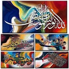 Абстрактная Исламская арабская каллиграфия, мусульманская Рамадана, картина на стену, мечеть, Коран, картина, декор для гостиной