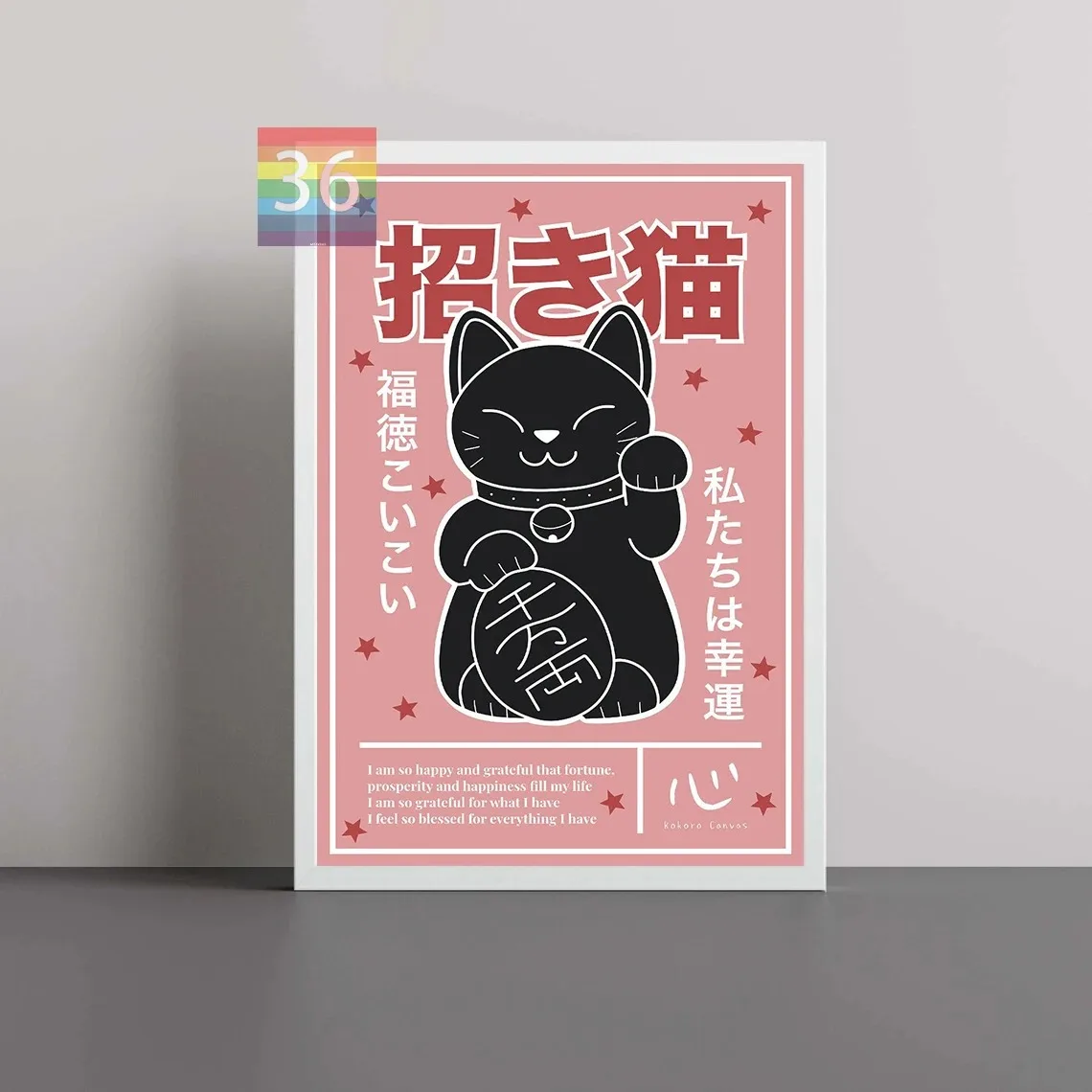 

Живопись на холсте «Счастливый Кот» зеленый