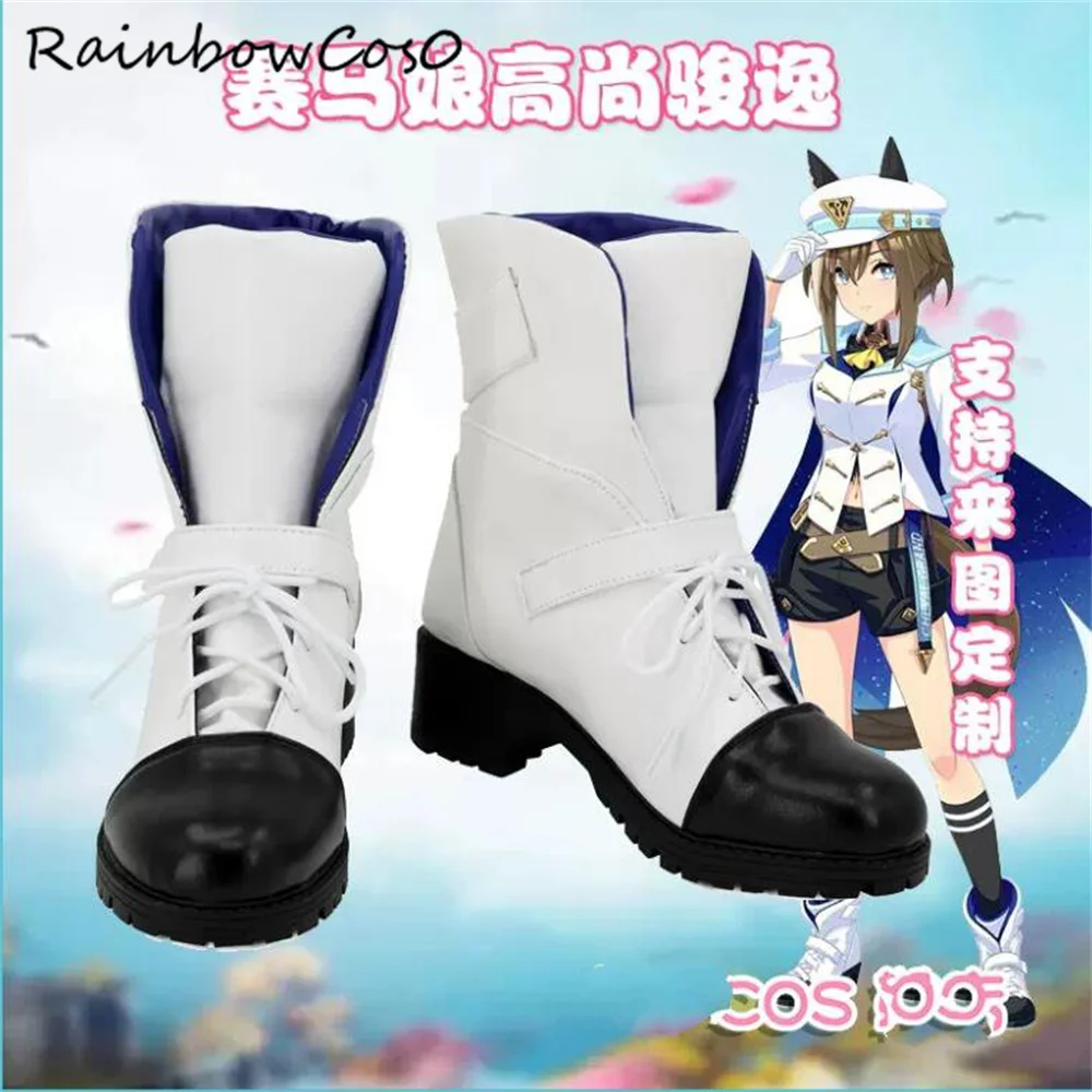 Лошадиные ботинки для косплея Классические Хэллоуина Рождества RainbowCos0 W3886