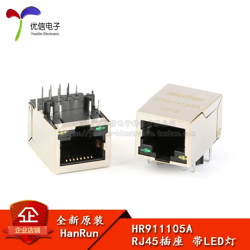 10PCS/ HR911105A RJ45-LED More models can be consulted for more favorable prices