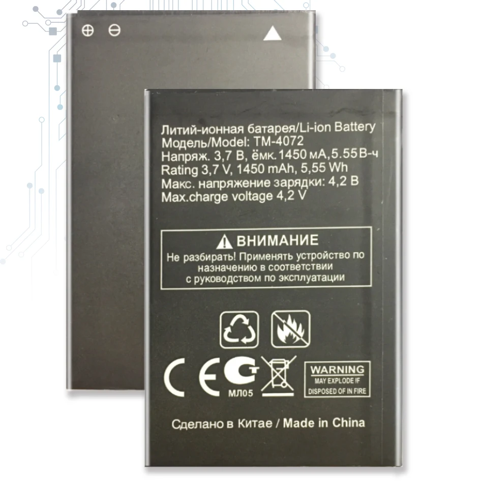 

1450mah TM 4072 Battery for Texet TM-4072 TM4072 4072 Mobile Phone Batteria + Tracking Number