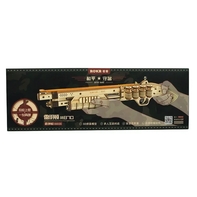 Автоматическая винтовка AK47 3D деревянный пистолет забавные DIY строительные блоки