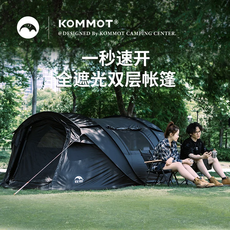 

Outdoor one-second quick opening tent outdoor folding portable camping tent inside and outside double-decker camping tent