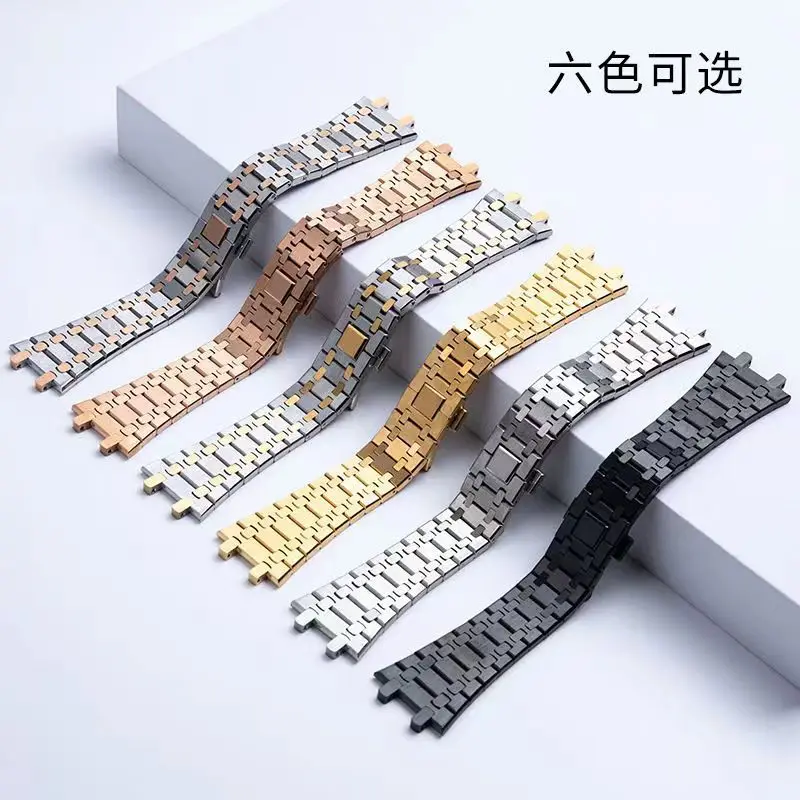 For AP fine steel watch with Royal Oak Offshore series convex interface steel band 21mm 26mm 28mm watch chain men