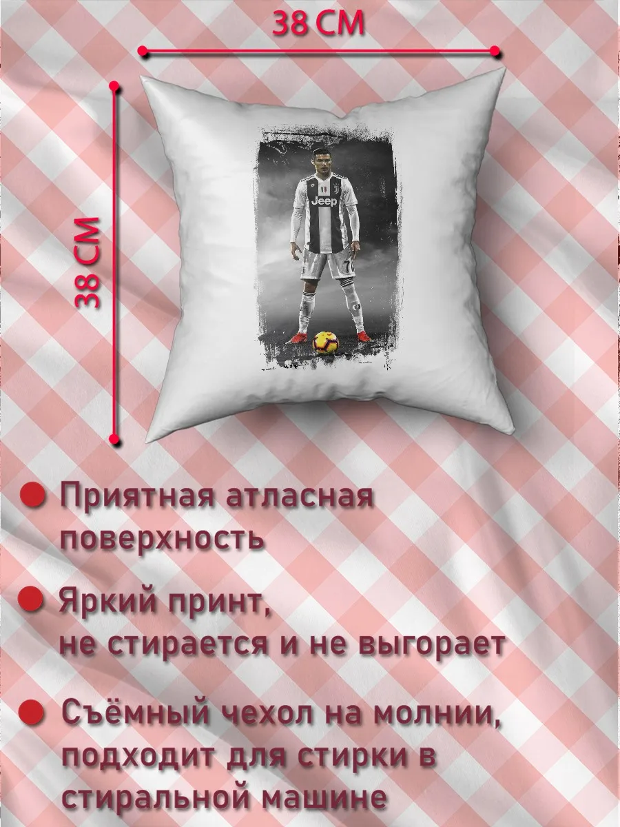 Подушка для сна декоративная с принтом Ювентус (Juventus футбол Криштиано Роналду