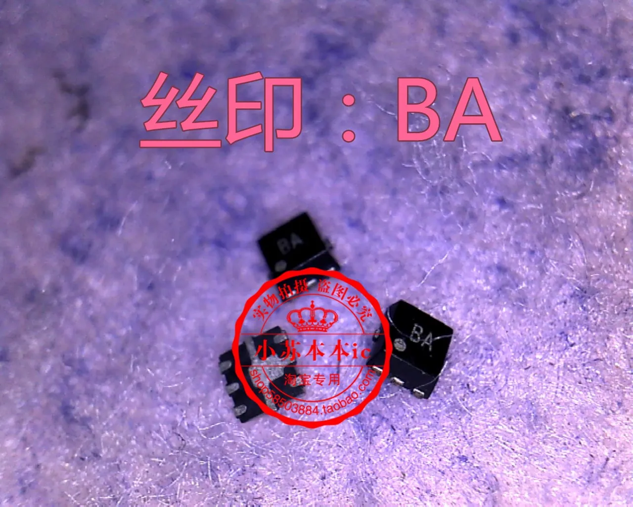 5 шт./партия BA 8A QFN6