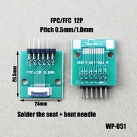 1pcs 4p 6p 8p 10p 12p 14p 15p 16p test board adapter double rows plate connector 2 54mm 0 5mm flip fpc soft flex cable wp 051