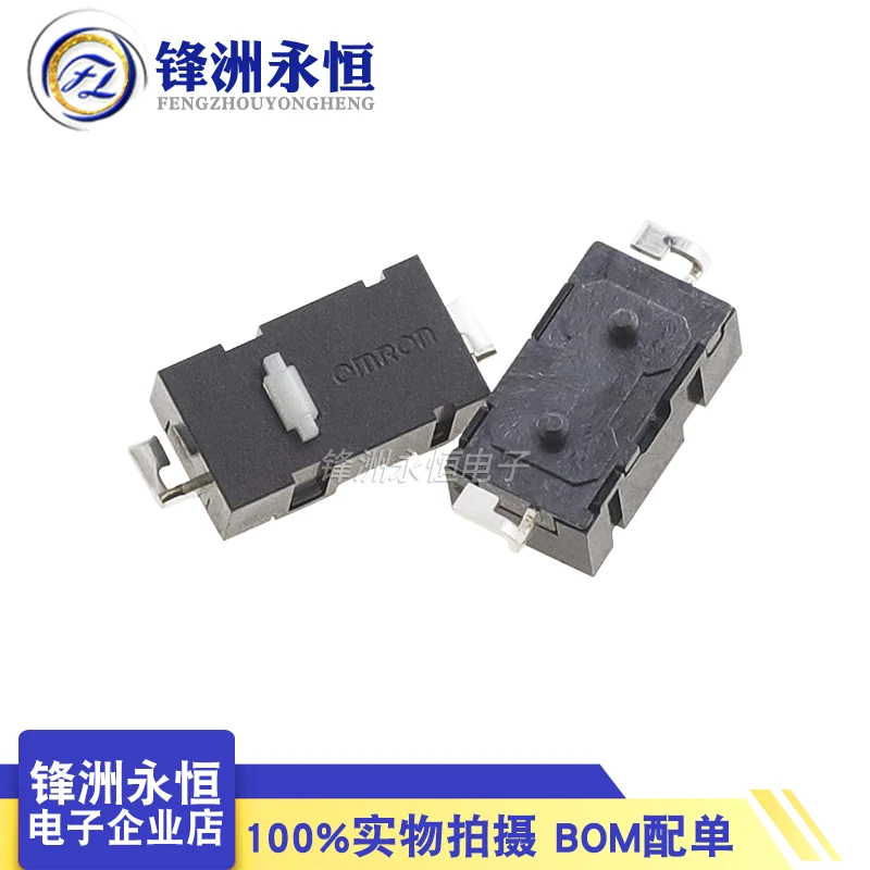 D2LS-21 11 двухножная синяя точка в любом месте M905 микро-переключатель мыши G903 G502