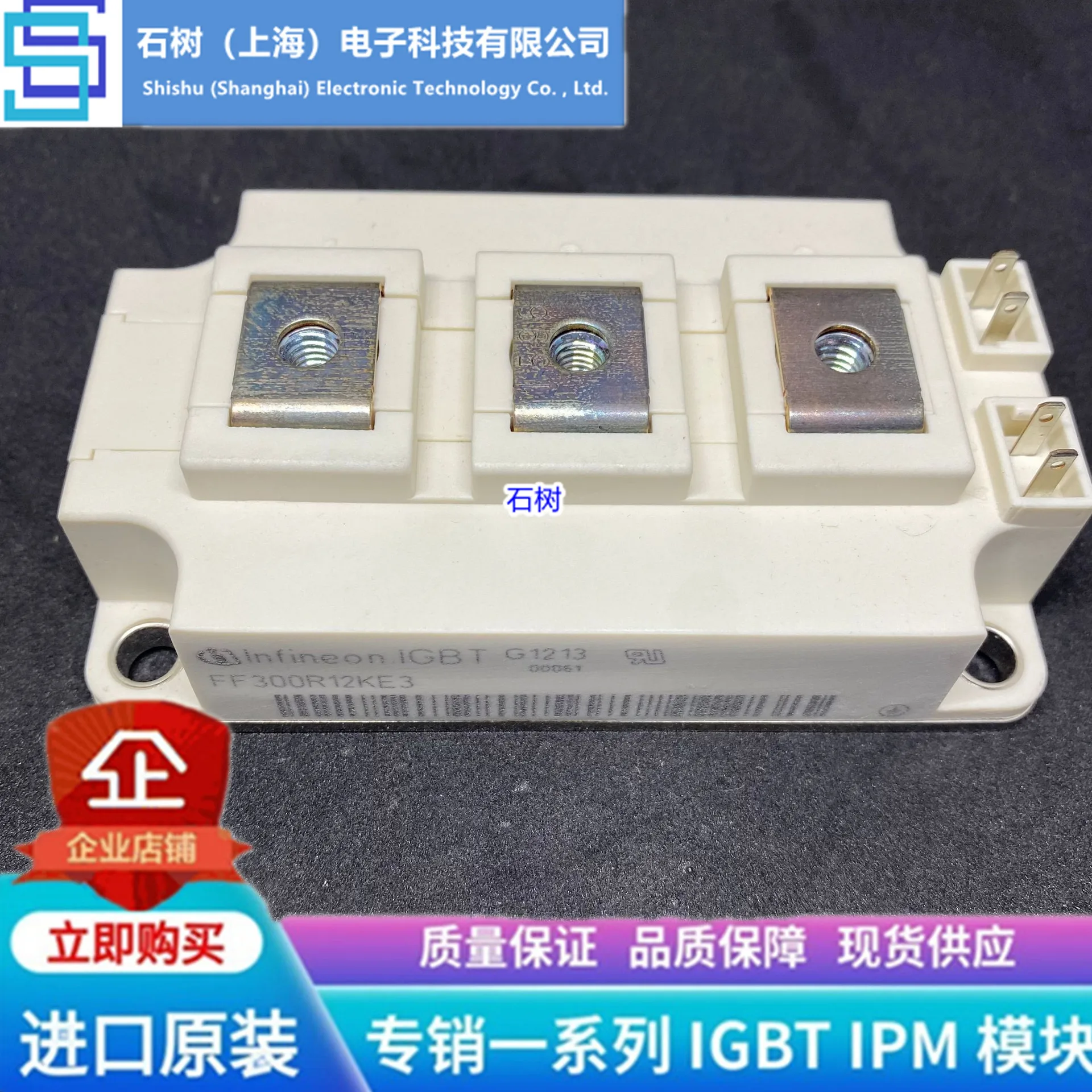 

Free delivery FF200R12KE3 FF150R12KE3G FF300R12KE3 FF400R12KE3 Module