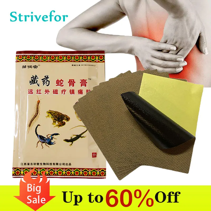 

8pcs/bag Scorpion Extract Plaster Pain Relief Patch Chinese Herbal Medical Back Knee Ache Patches Orthopedic Joint Sticker A0015