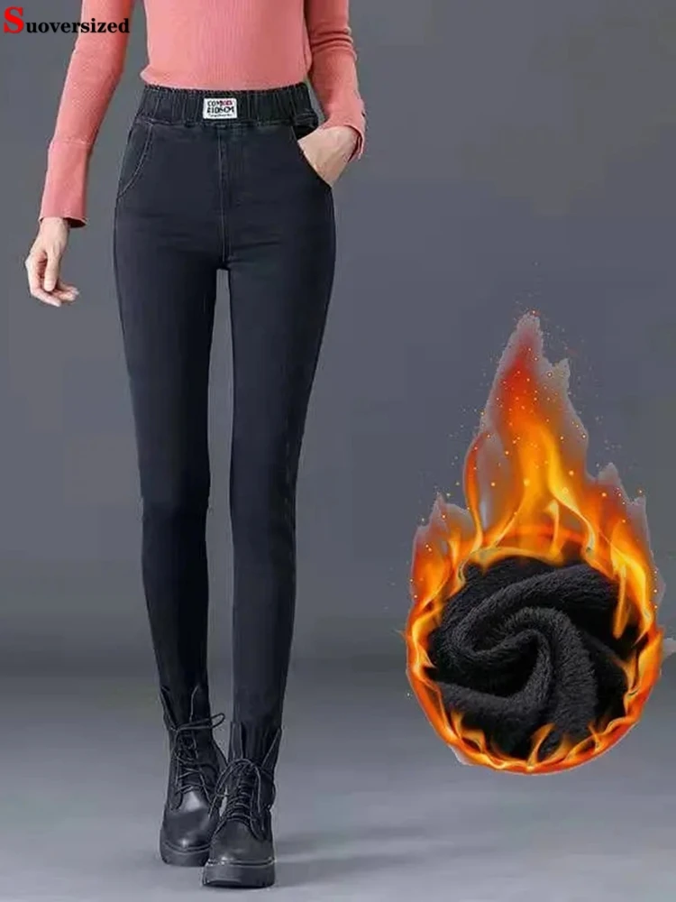 

Джинсы-карандаш зимние облегающие с плюшевой подкладкой и эластичной завышенной талией