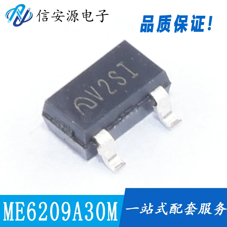 

50pcs 100% orginal new LDO voltage regulator chip ME6209-3.0V SOT23 ME6209A30M3G