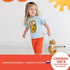 Велосипедки для девочек Bossa Nova 333L21-167