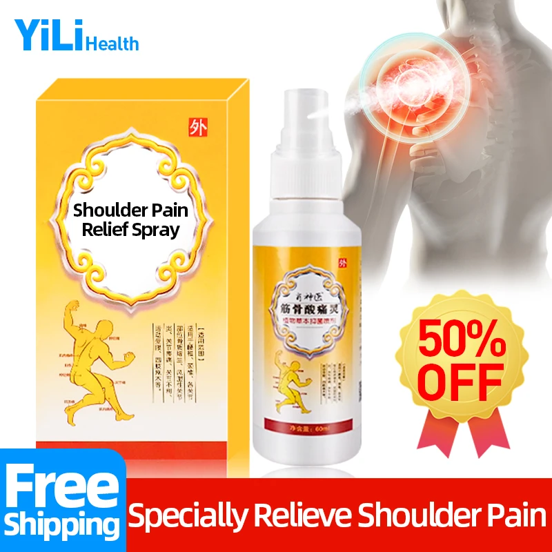 

Спрей для снятия боли в плечах и мышцах рук и плеч