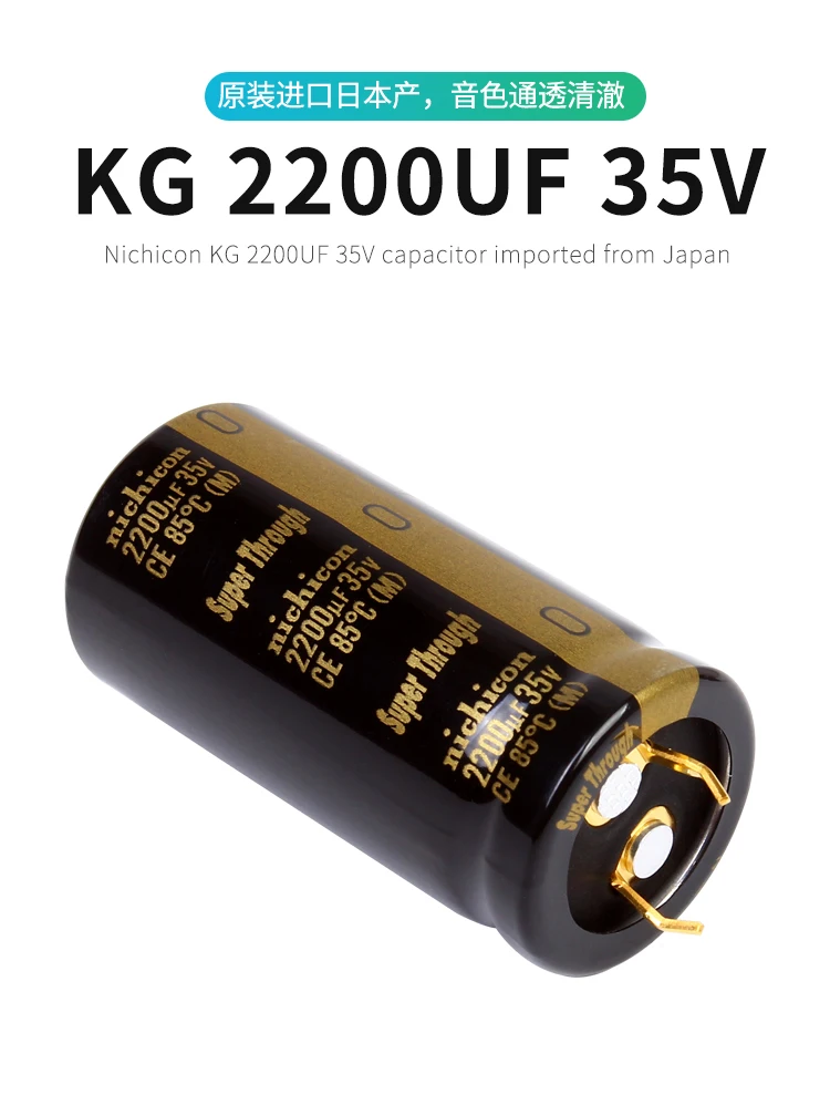 2pcs/lot Original Japan Nichicon 2200UF 35V Super Through KG 22X45mm fever audio aluminum electrolytic capacitor free shipping