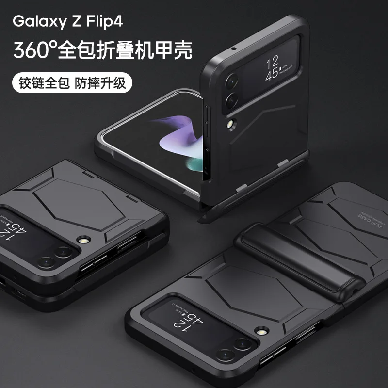 

Противоударный чехол-книжка с петлями для Samsung Galaxy Z 4 3