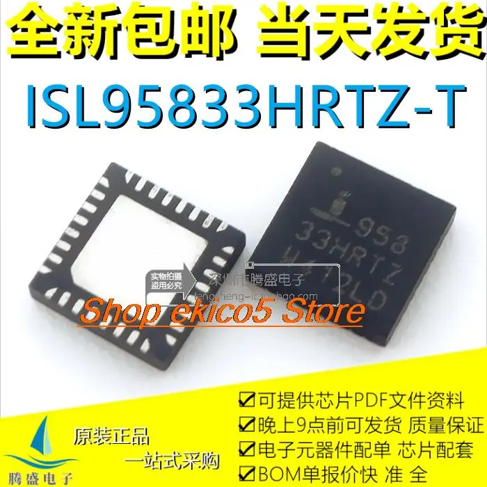 

10pieces Original stockISL95833HRTZ-T ISL95833BHRTZ-T ISL95833IRTZ-T QFN-32