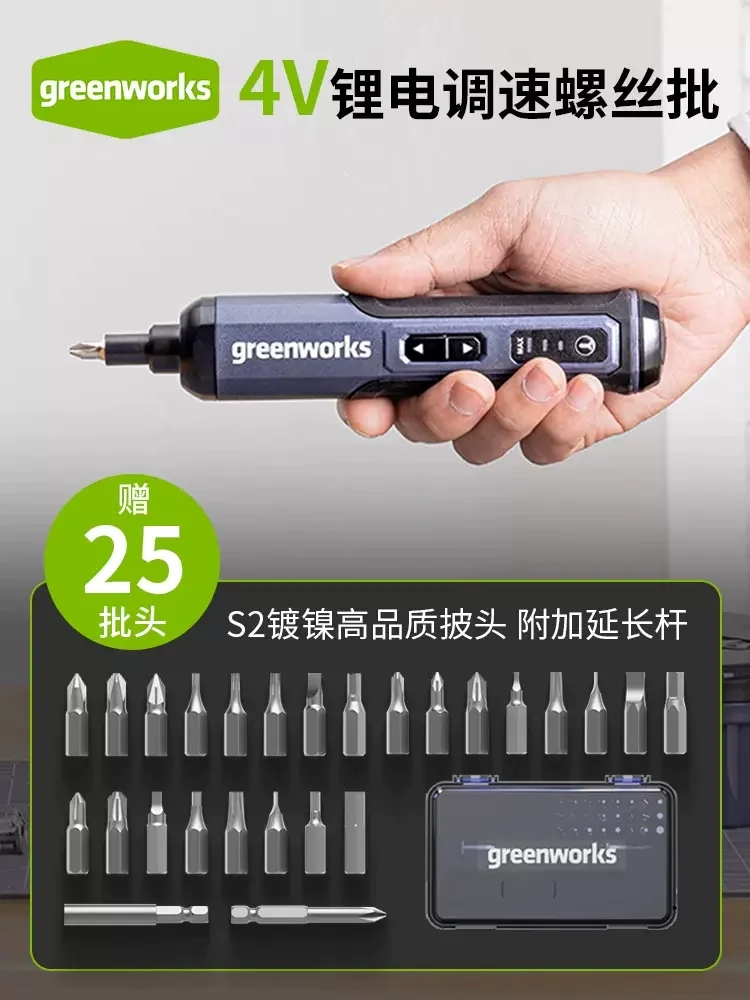Greenworks Mini Electrical Screwdriver Set  Cordless Electric Screwdriver USB Rechargeable Handle with 26 Bit Set Drill