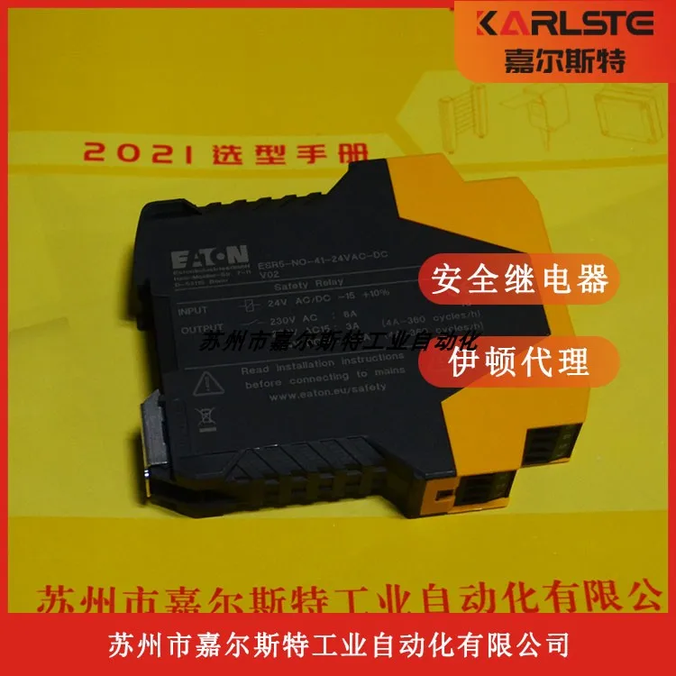 Физическое фото Eaton EATON США [реле безопасности ESR5-NO-41-24VAC-DC]