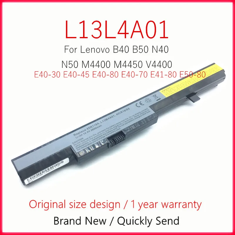 Аккумулятор для ноутбука Lenovo N50-30 N50-45 N50-70 M4400 M4450 V4400 E40-30 E40-45 E40-80 E40-70 E41-80 E50-80 M4400A M4450A